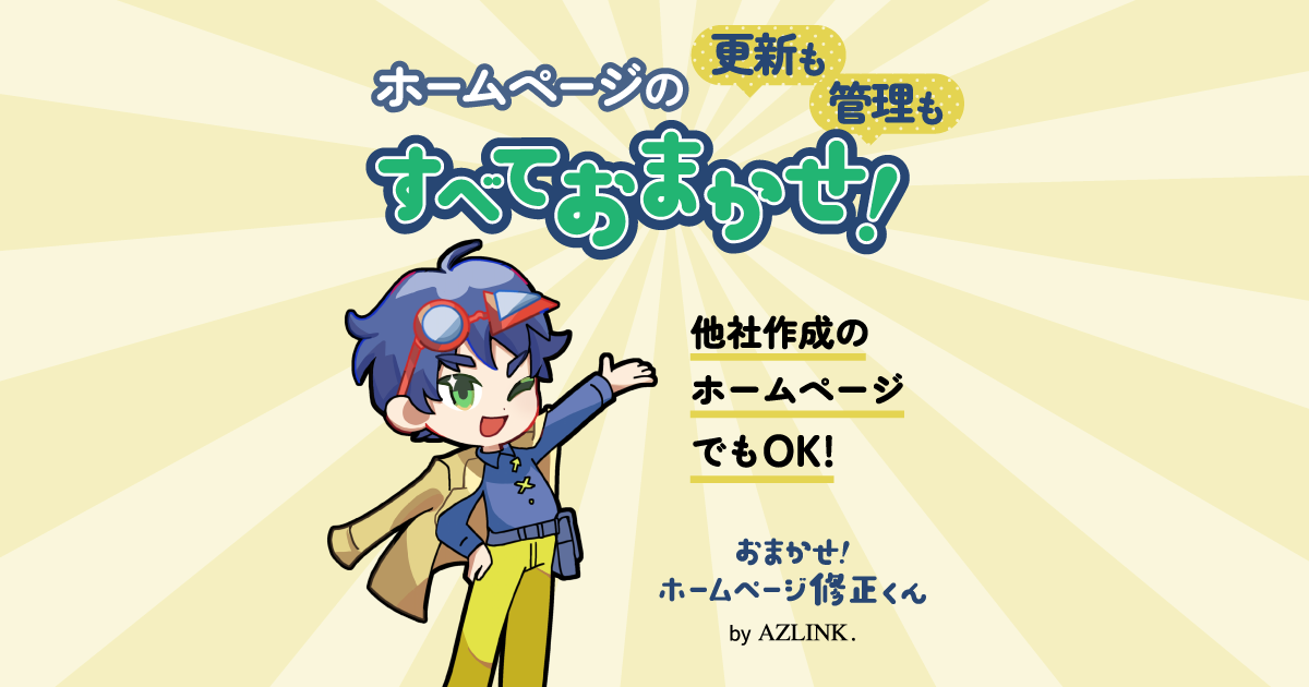 ⛳️ひとくんページ ⛳️ひとくんページ